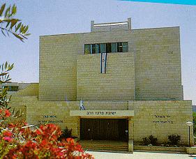 Yeshiva